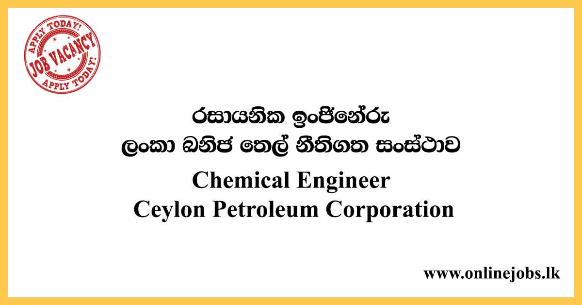 Chemical Engineer - Ceylon Petroleum Corporation Vacancies 2020