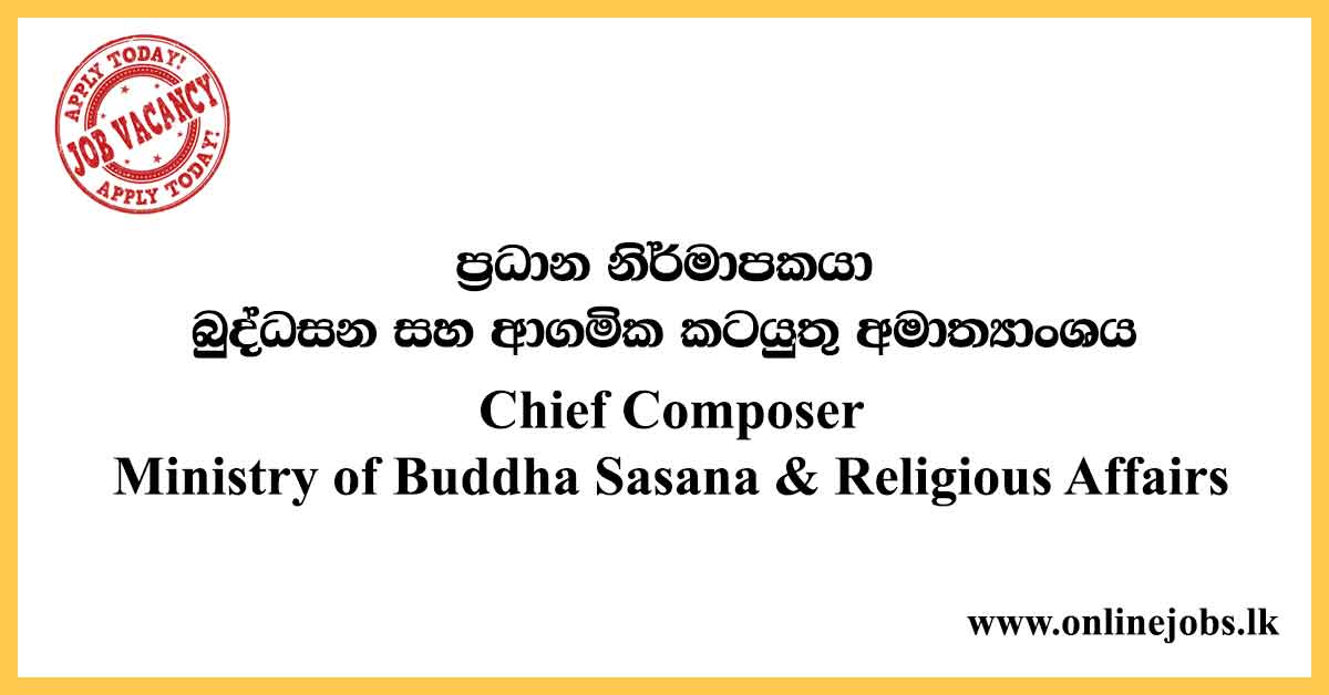 Chief Composer - Ministry of Buddha Sasana & Religious Affairs Vacancies 2020