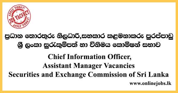 Chief Information Officer, Assistant Manager Vacancies Securities and Exchange Commission of Sri Lanka