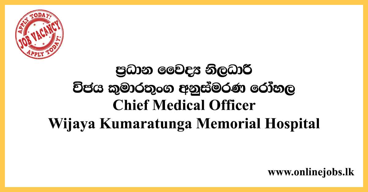 Chief Medical Officer Wijaya Kumaratunga Memorial Hospital