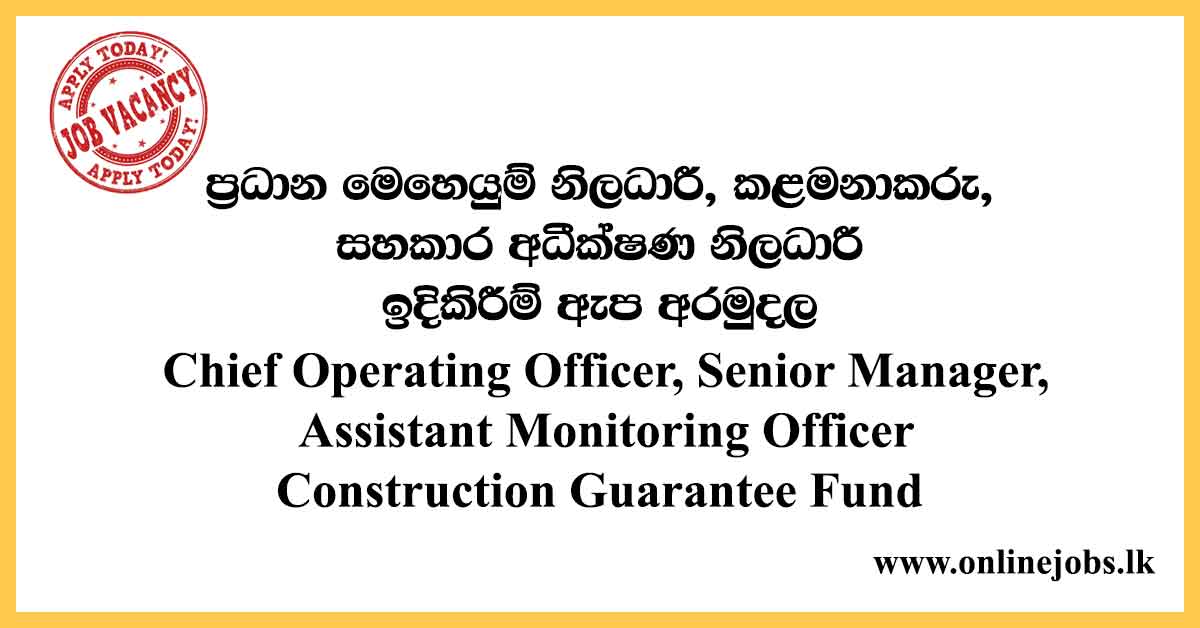 Assistant Monitoring Officer - Construction Guarantee Fund Vacancies 2020