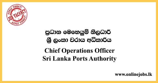 Chief Operations Officer - Sri Lanka Ports Authority Job Vacancies 2024