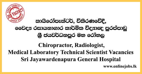 Chiropractor-Radiologist-Medical-Laboratory-Technical-Scientist-Vacancies.jpg
