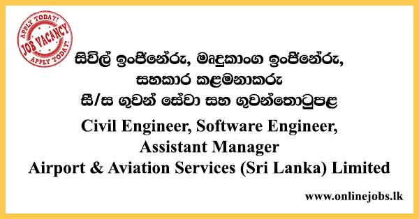 Civil Engineer, Software Engineer, Assistant Manager Job Vacancies 2024 - Sri Lanka Airport & Aviation Services