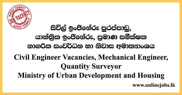 Civil Engineer Vacancies, Mechanical Engineer, Quantity Surveyor Ministry of Urban Development and Housing