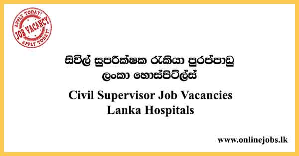 Civil Supervisor Job Vacancies Lanka Hospitals