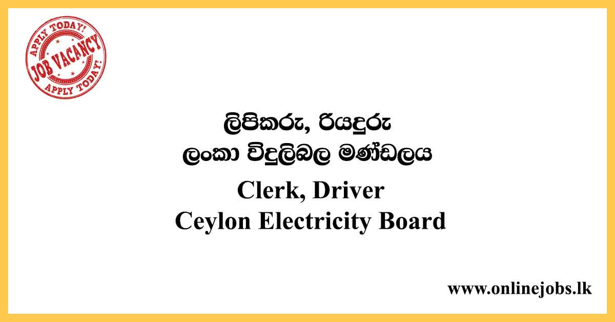Clerk, Driver - Ceylon Electricity Board 2020