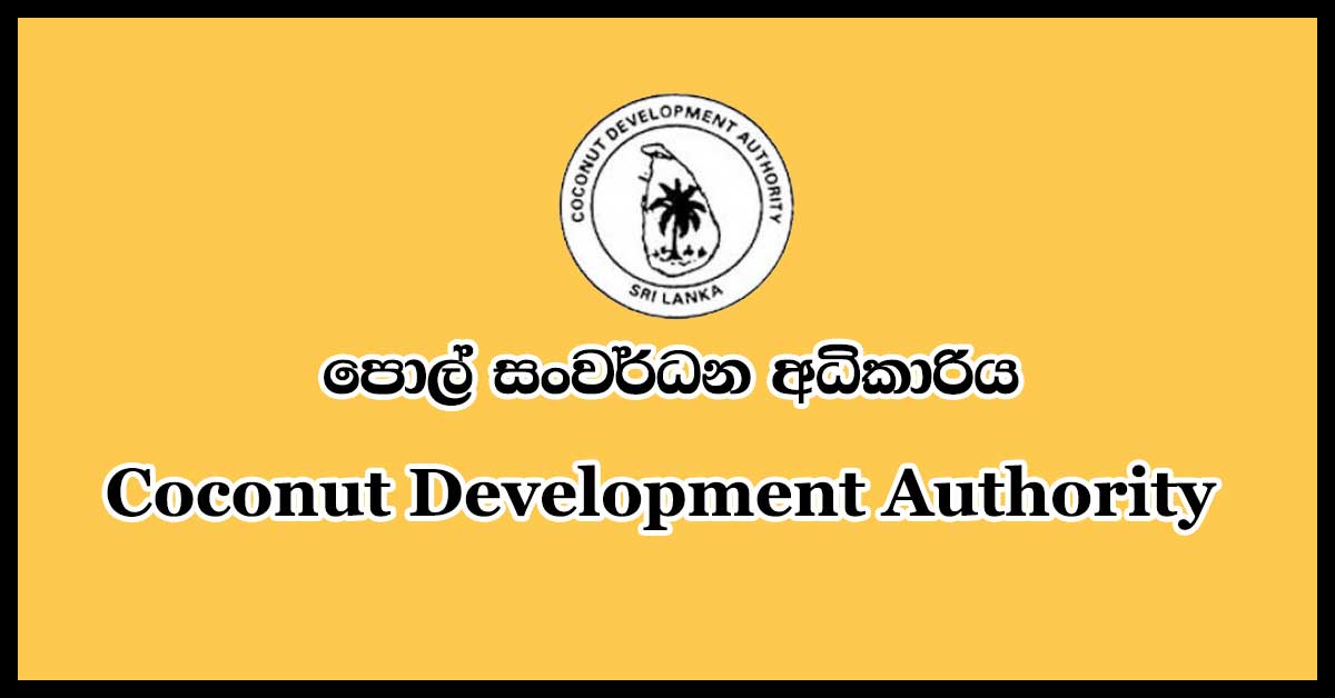 Coconut-Development-Authority