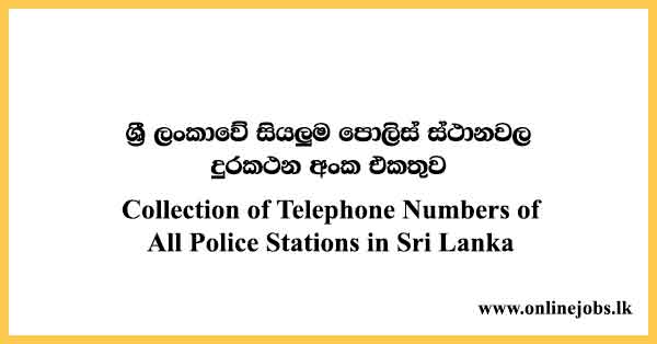 Collection of Telephone Numbers of All Police Stations in Sri Lanka