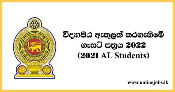 College of Education Application Teaching Applications