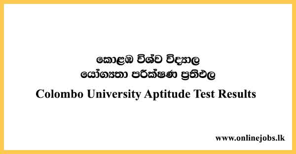 Colombo University Aptitude Test Results