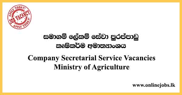 Company Secretarial Service Vacancies Ministry of Agriculture