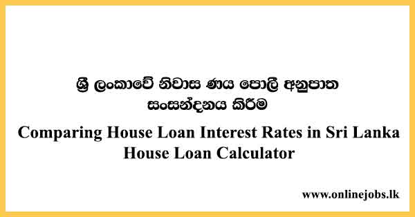 Comparing House Loan Interest Rates in Sri Lanka