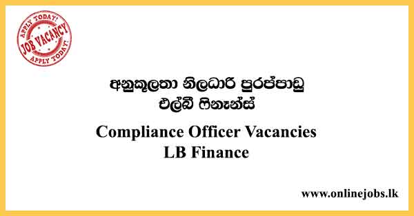 Compliance Officer Vacancies LB Finance