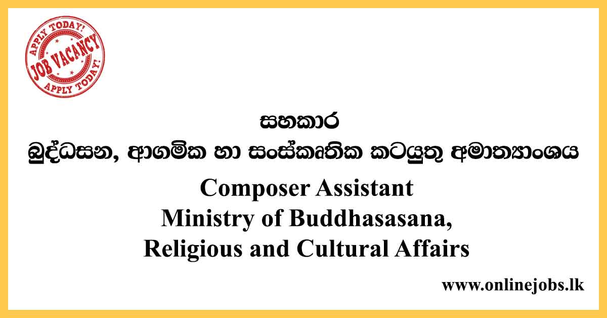 Composer Assistant Vacancies - Ministry of Buddhasasana, Religious and Cultural Affairs