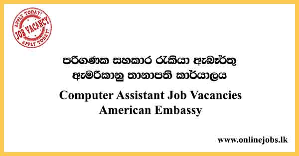 Computer Assistant Job Vacancies American Embassy