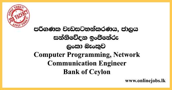 Computer Programming, Network - Communication Engineer Vacancies 2021