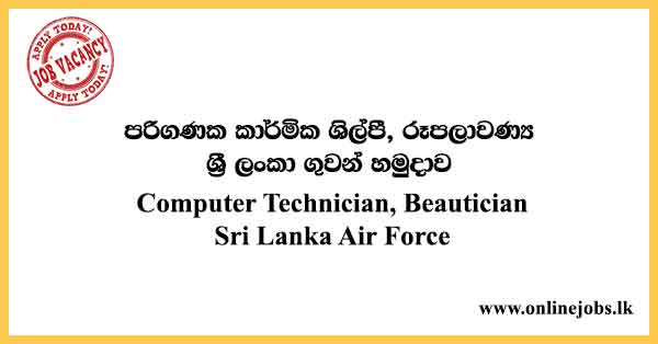 Computer Technician, Beautician - Sri Lanka Air Force Vacancies 2021