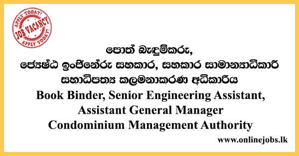 Condominium-Management-Authority