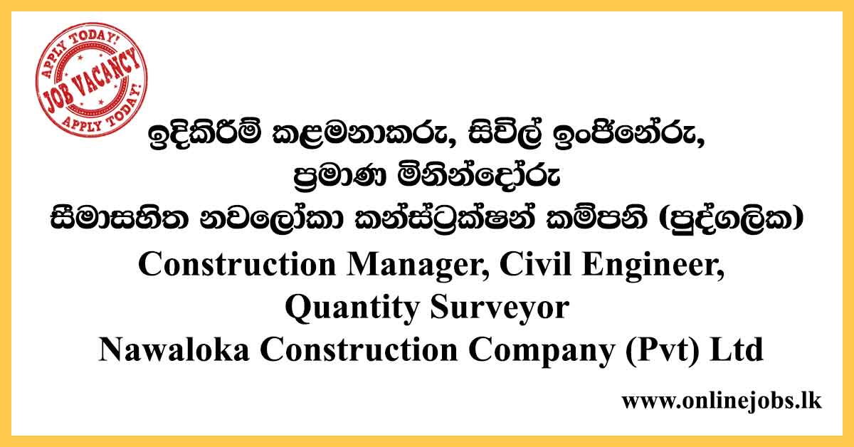 Construction Manager, Civil Engineer, Quantity Surveyor - Nawaloka Construction Company Vacancies
