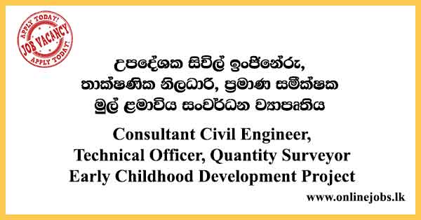 Consultant Civil Engineer, Technical Officer, Quantity Surveyor Early Childhood Development Project