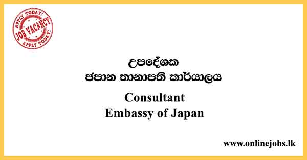 Consultant - Embassy of Japan Job Vacancies 2022