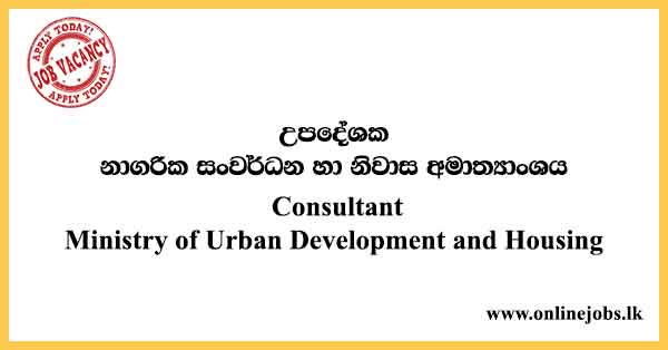 Consultant - Ministry of Urban Development and Housing Vacancies 2021