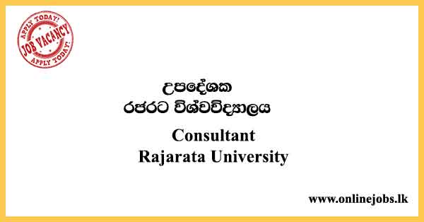 Consultant-Rajarata University Vacancies 2023