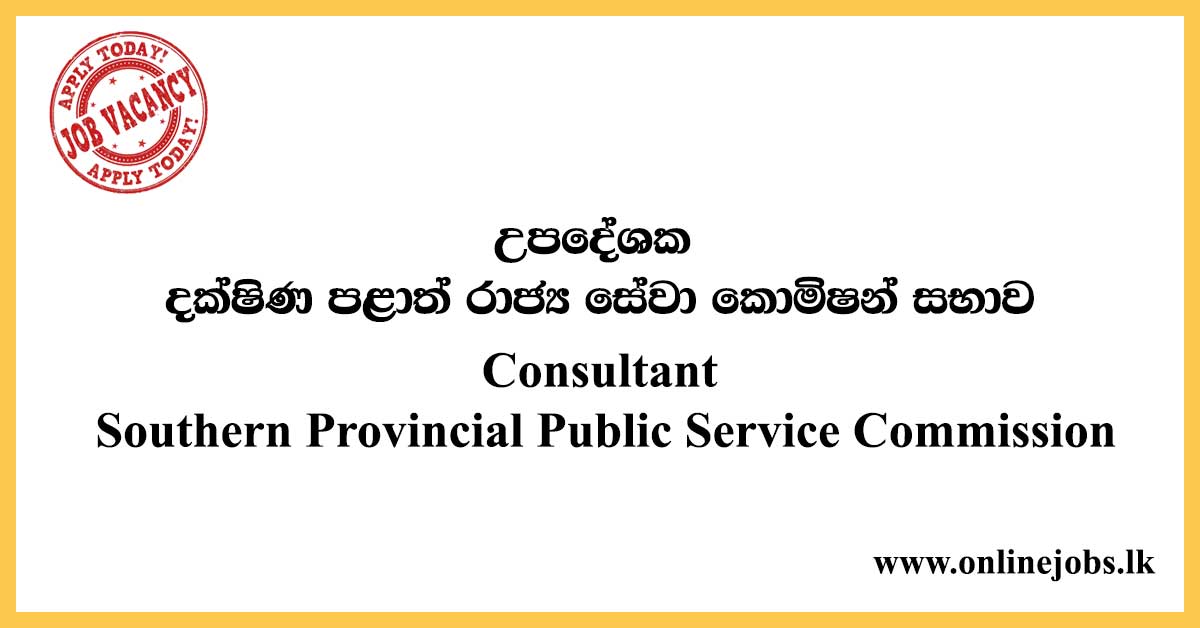 Consultant - Southern Provincial Public Service Commission