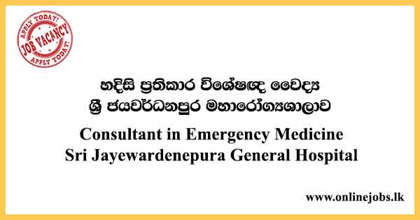 Consultant in Emergency Medicine - Sri Jayewardenepura General Hospital