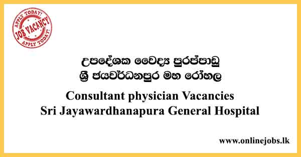 Consultant physician Vacancies Sri Jayawardhanapura General Hospital