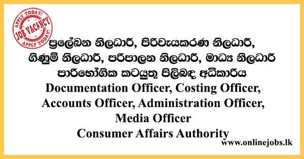 Consumer Affairs Authority