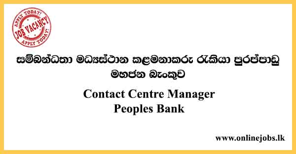 Contact Centre Manager - Peoples Bank Job Vacancies 2024