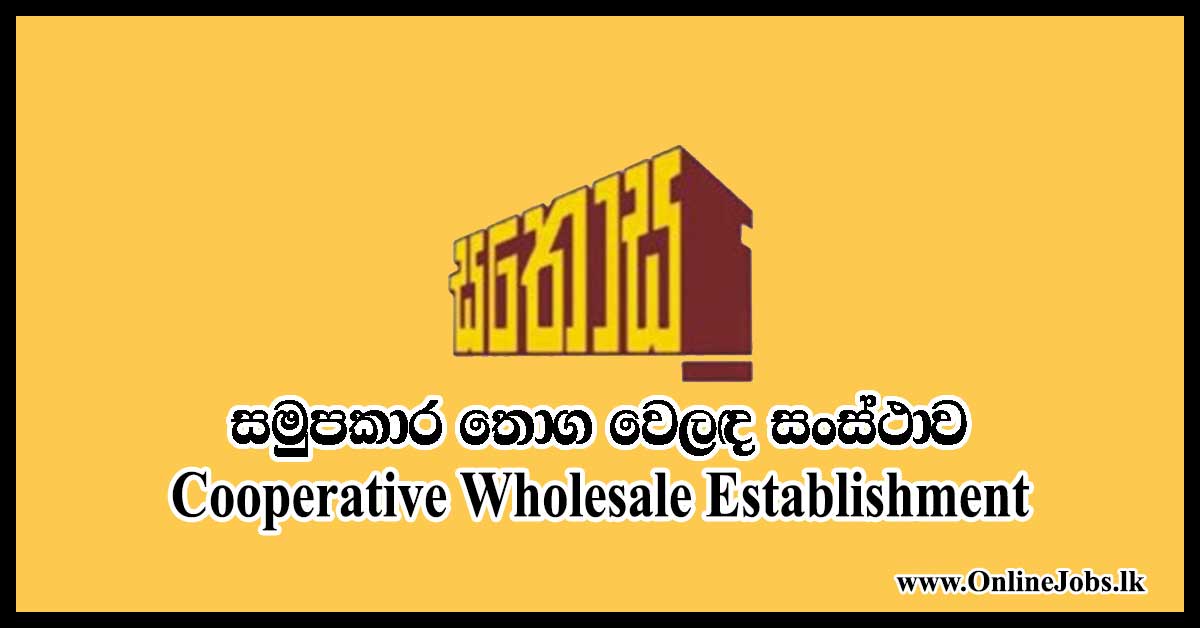 Cooperative Wholesale Establishment
