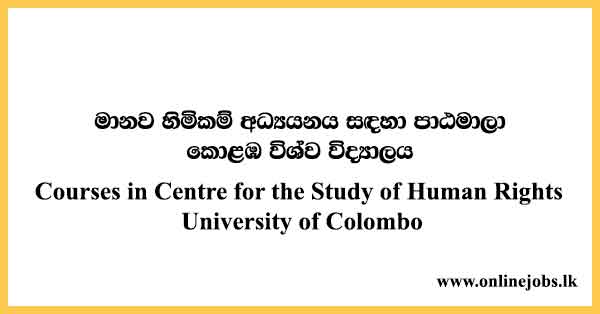 Courses in Centre for the Study of Human Rights University of Colombo