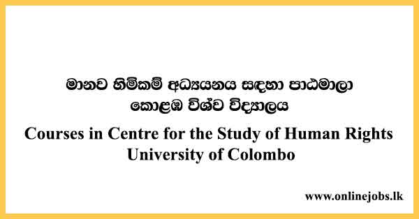 Courses in Centre for the Study of Human Rights University of Colombo