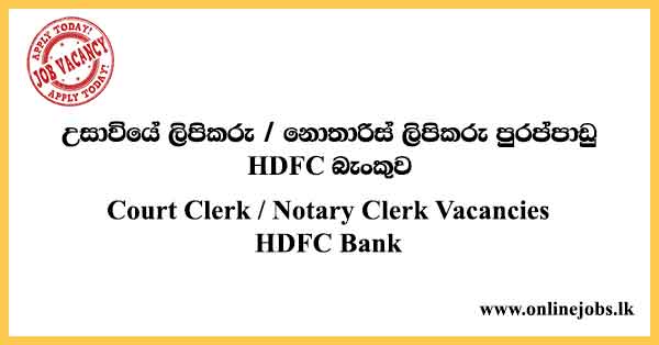 Court Clerk / Notary Clerk Vacancies HDFC Bank