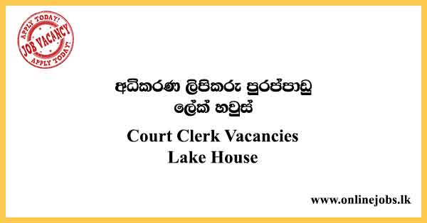 Court Clerk Vacancies