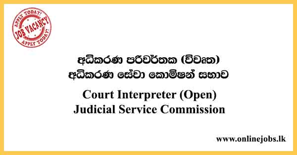 Court Interpreter (Open) Judicial Service Commission