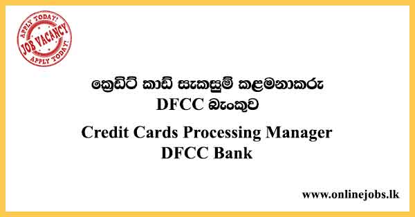 Credit Cards Processing Manager DFCC Bank