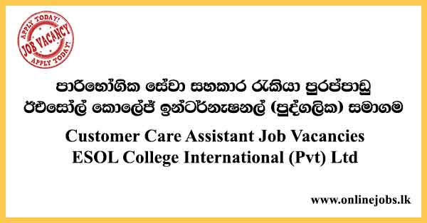 Customer Care Assistant Job Vacancies ESOL College International (Pvt) Ltd