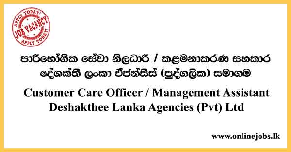 Customer Care Officer / Management Assistant - Deshakthee Lanka Job Vacancies 2024