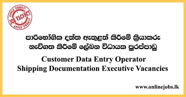 Customer Data Entry Operator