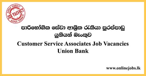 Customer Service Associates - Union Bank Job Vacancies 2024