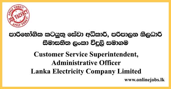 Customer Service Superintendent, Administrative Officer - Lanka Electricity Company (Private) Limited