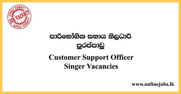 Customer Support Officer - Singer Job Vacancies 2023