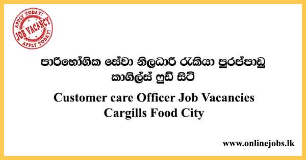 Customer care Officer Job Vacancies Cargills Food City