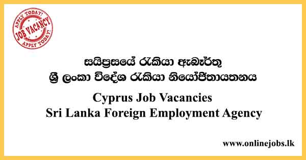 Sri Lanka Foreign Employment Agency