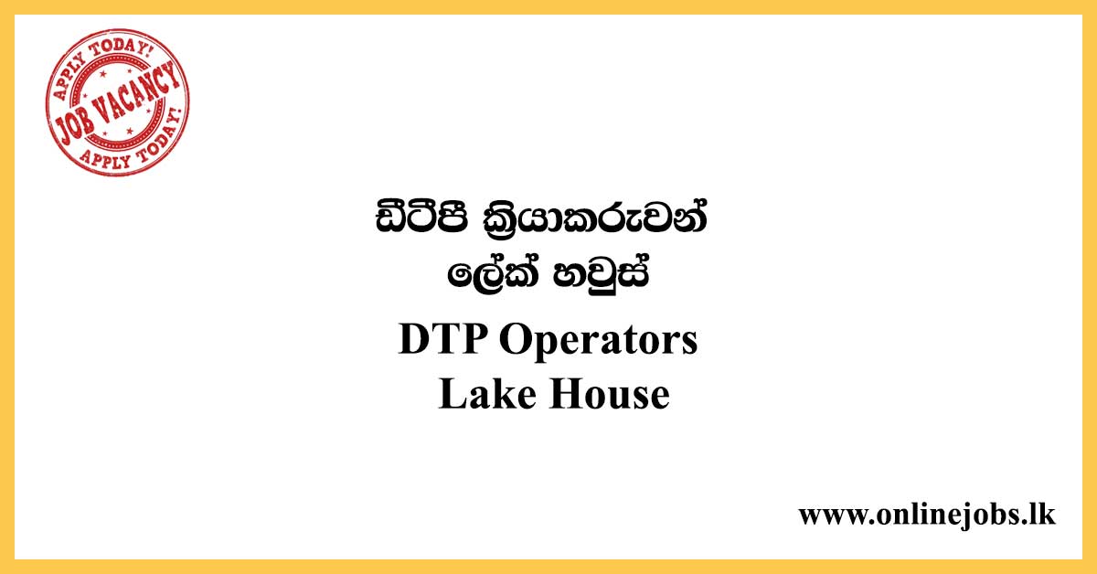 DTP Operators - Lake House Job Vacancies