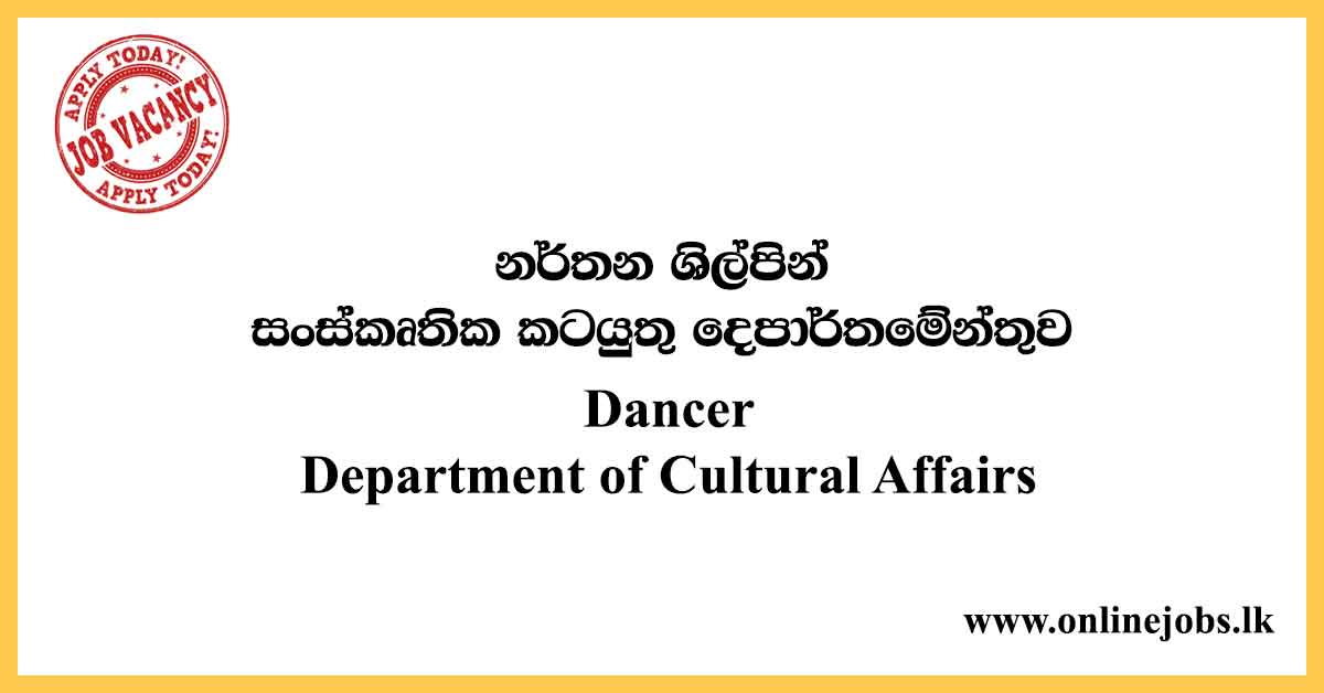 Dancer - Department of Cultural Affairs